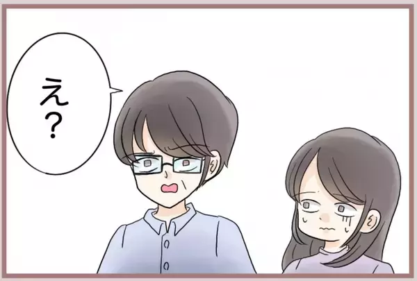 「【漫画】「なにやってんだお前は！」父、妹の姿を見て仰天【妹の人生が大転落 Vol.52】」の画像