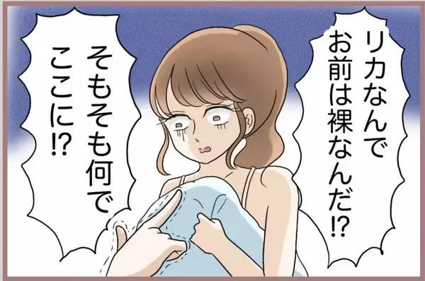 「【漫画】「なにやってんだお前は！」父、妹の姿を見て仰天【妹の人生が大転落 Vol.52】」の画像
