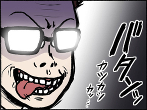 金曜夜に二次面接？ 採用担当のゲスな下心が透けてみえる【漫画】