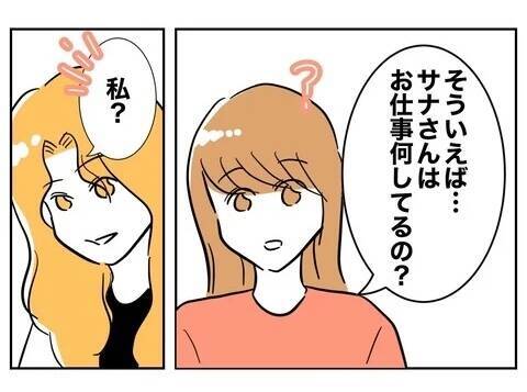 復讐のピースが揃った！ 夫と先生を懲らしめる妻の計画を後押しした最後の一手は？