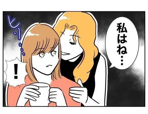 復讐のピースが揃った！ 夫と先生を懲らしめる妻の計画を後押しした最後の一手は？