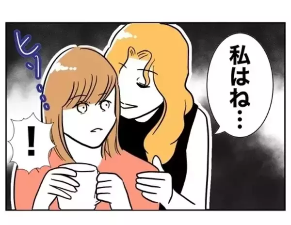「復讐のピースが揃った！ 夫と先生を懲らしめる妻の計画を後押しした最後の一手は？」の画像
