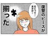 「復讐のピースが揃った！ 夫と先生を懲らしめる妻の計画を後押しした最後の一手は？」の画像8