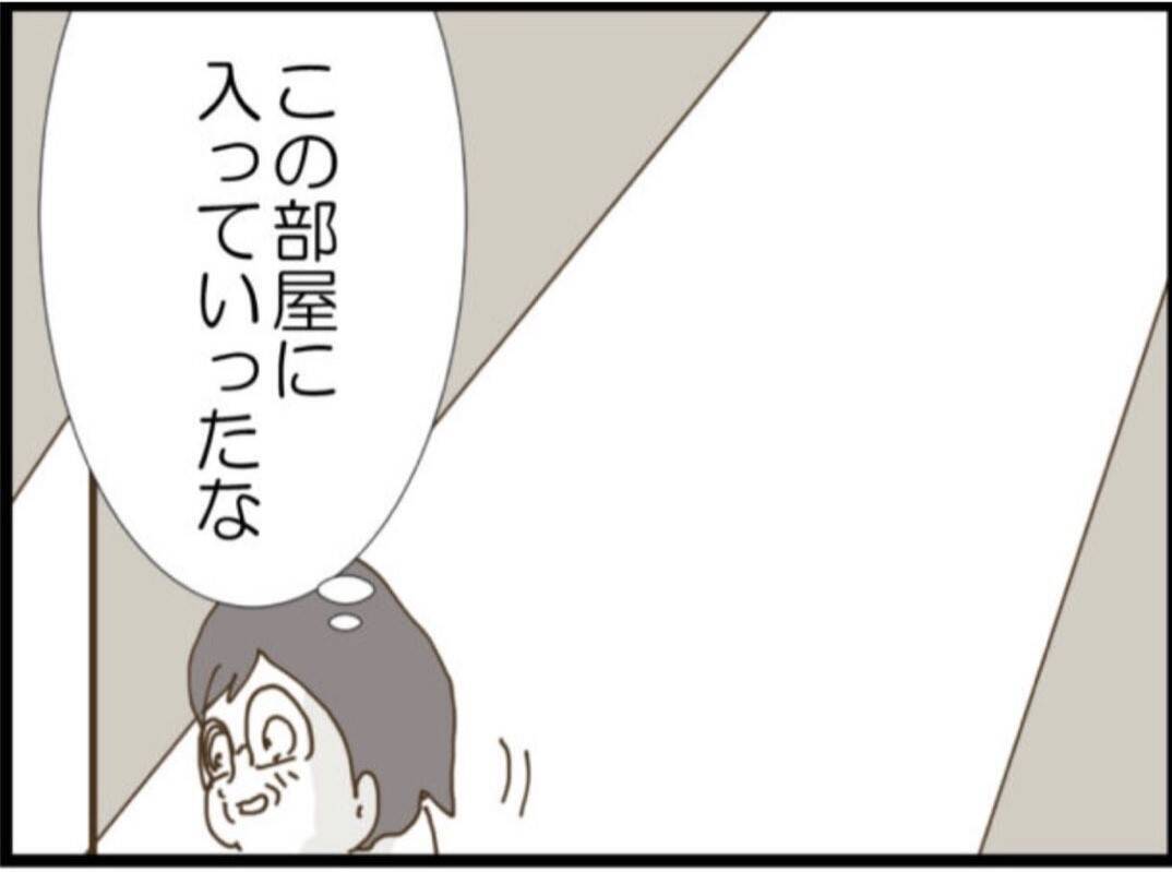 【漫画】母乳マッサージが見たい！息を荒くして部屋を覗く…【マジメだと思ってた義父は… Vol.83】