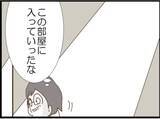 「【漫画】母乳マッサージが見たい！息を荒くして部屋を覗く…【マジメだと思ってた義父は… Vol.83】」の画像2