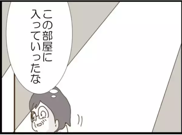 「【漫画】母乳マッサージが見たい！息を荒くして部屋を覗く…【マジメだと思ってた義父は… Vol.83】」の画像
