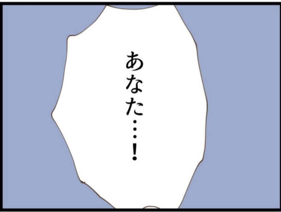 【漫画】母乳マッサージが見たい！息を荒くして部屋を覗く…【マジメだと思ってた義父は… Vol.83】