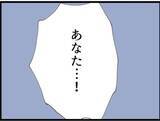 「【漫画】母乳マッサージが見たい！息を荒くして部屋を覗く…【マジメだと思ってた義父は… Vol.83】」の画像7