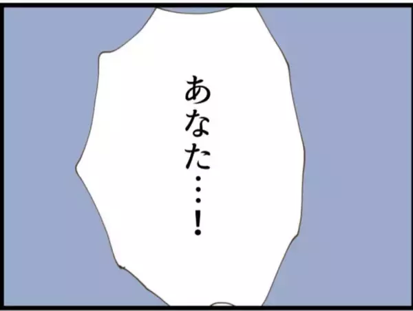 「【漫画】母乳マッサージが見たい！息を荒くして部屋を覗く…【マジメだと思ってた義父は… Vol.83】」の画像
