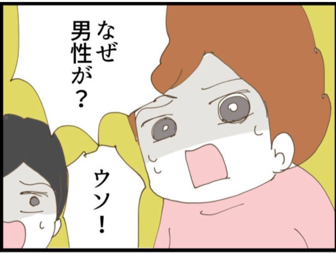 【漫画】母乳マッサージが見たい！息を荒くして部屋を覗く…【マジメだと思ってた義父は… Vol.83】