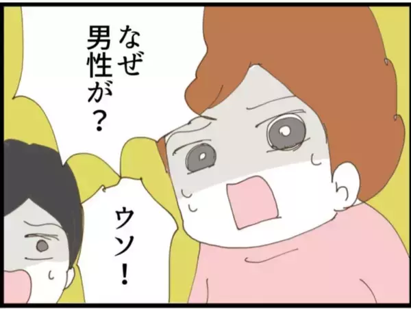 「【漫画】母乳マッサージが見たい！息を荒くして部屋を覗く…【マジメだと思ってた義父は… Vol.83】」の画像
