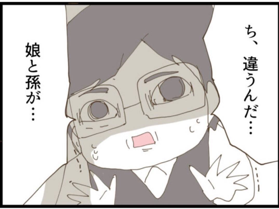 【漫画】母乳マッサージが見たい！息を荒くして部屋を覗く…【マジメだと思ってた義父は… Vol.83】