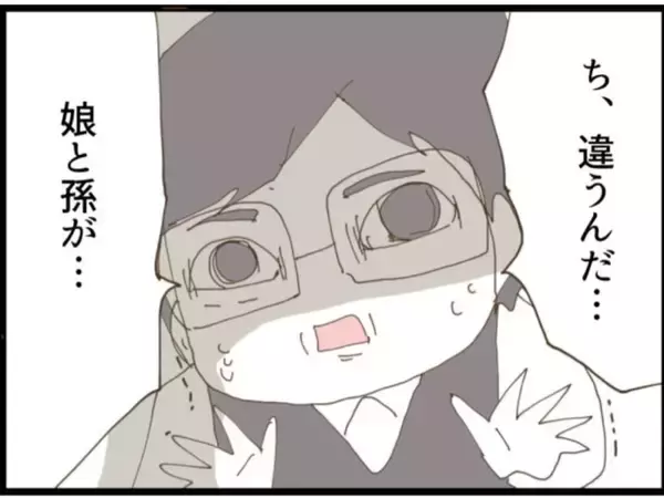 「【漫画】母乳マッサージが見たい！息を荒くして部屋を覗く…【マジメだと思ってた義父は… Vol.83】」の画像