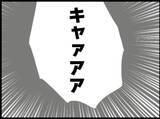 「【漫画】母乳マッサージが見たい！息を荒くして部屋を覗く…【マジメだと思ってた義父は… Vol.83】」の画像4