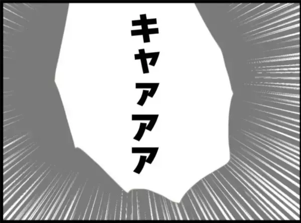 「【漫画】母乳マッサージが見たい！息を荒くして部屋を覗く…【マジメだと思ってた義父は… Vol.83】」の画像