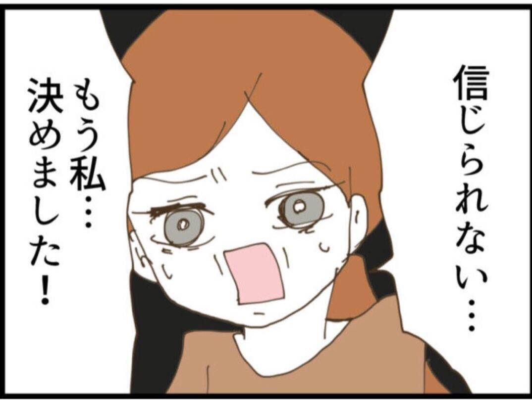 【漫画】母乳マッサージが見たい！息を荒くして部屋を覗く…【マジメだと思ってた義父は… Vol.83】
