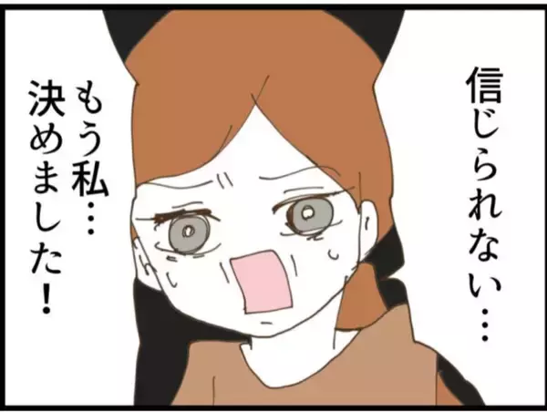 「【漫画】母乳マッサージが見たい！息を荒くして部屋を覗く…【マジメだと思ってた義父は… Vol.83】」の画像