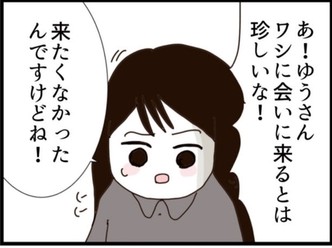 【漫画】不本意だが入院中の義父に聞きに行こう【マジメだと思ってた義父は… Vol.311】の画像