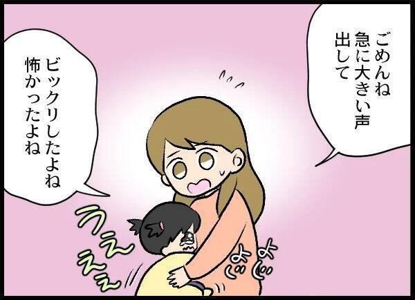 相手の要求は100万円！ 貯金だけでは足りない夫婦が頭を下げた相手は…