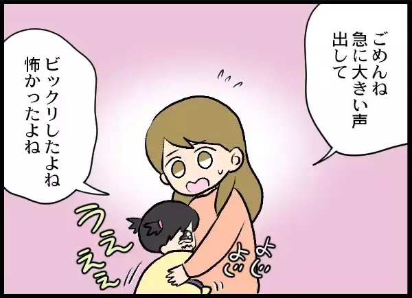 「相手の要求は100万円！ 貯金だけでは足りない夫婦が頭を下げた相手は…」の画像