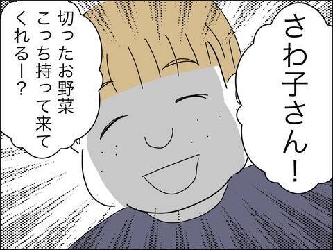 「なに人の旦那誘惑してるのよ!?」いやいや、するわけねーーーー！