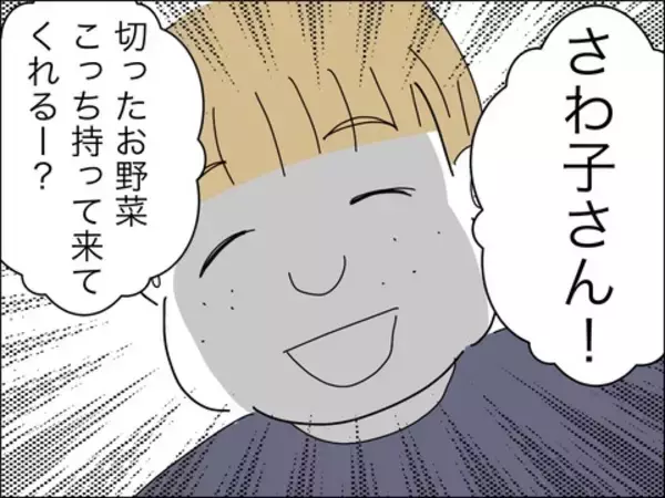 「「なに人の旦那誘惑してるのよ!?」いやいや、するわけねーーーー！」の画像