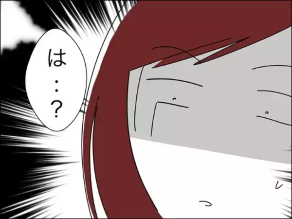 「「なに人の旦那誘惑してるのよ!?」いやいや、するわけねーーーー！」の画像