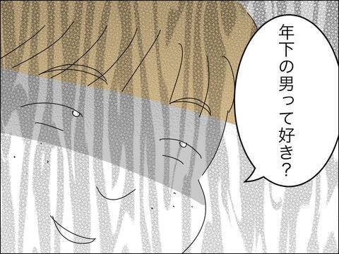 「なに人の旦那誘惑してるのよ!?」いやいや、するわけねーーーー！