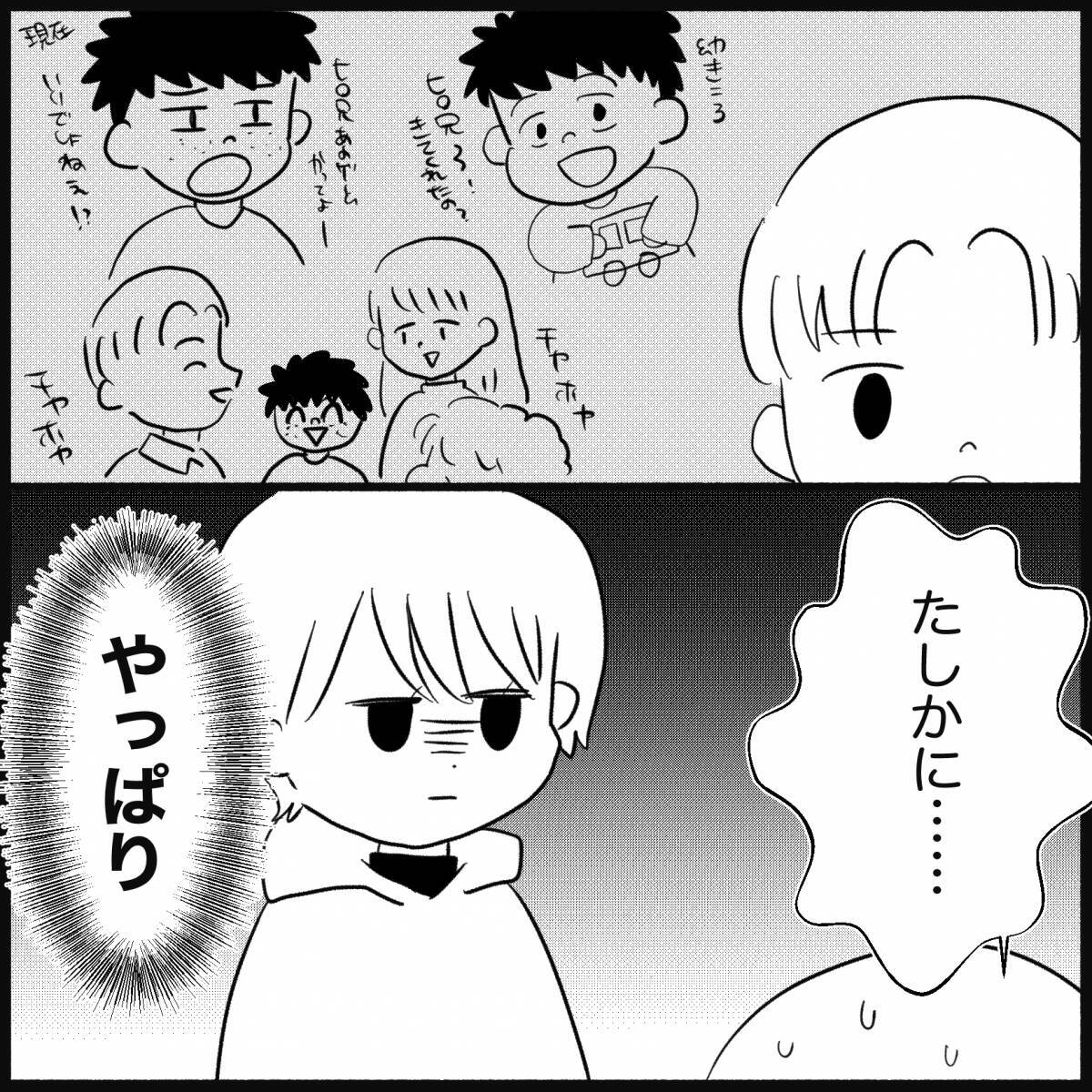 【漫画】「誕生日の前倒しで明日あげよう」だと？何も学んでない【義父母と義妹親子が嫌だ Vol.13】