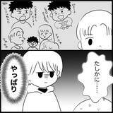 「【漫画】「誕生日の前倒しで明日あげよう」だと？何も学んでない【義父母と義妹親子が嫌だ Vol.13】」の画像8