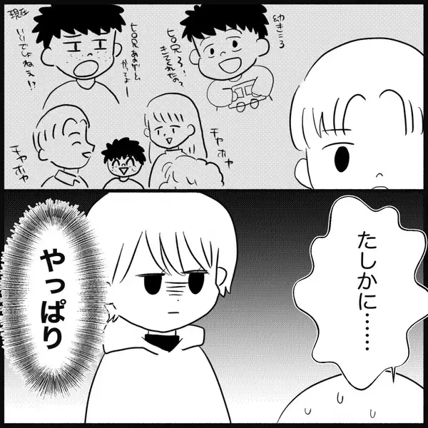「【漫画】「誕生日の前倒しで明日あげよう」だと？何も学んでない【義父母と義妹親子が嫌だ Vol.13】」の画像