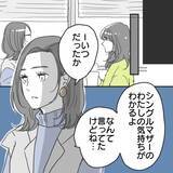 「【漫画】母親は泣きながらアイツに協力　尻拭いをした【既婚者に食われてはいけない Vol.32】」の画像6