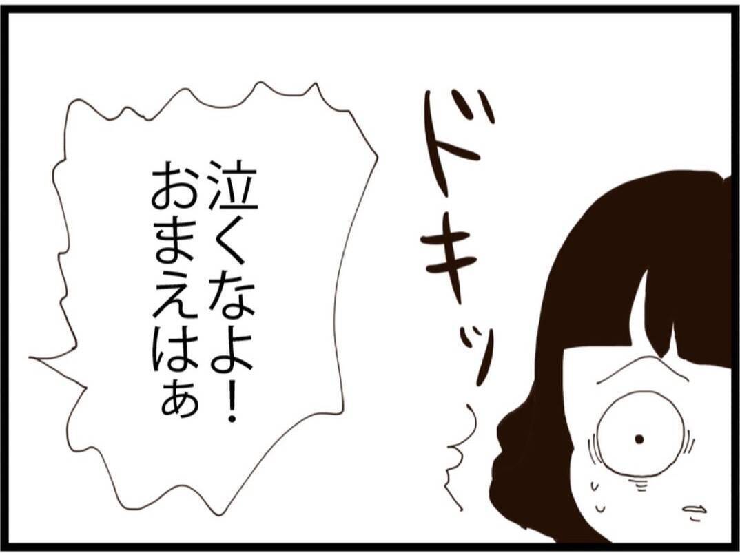 「旦那取り替えて！」初対面で衝撃発言…入園式で子どもを怒鳴りつける父親の正体とは？【漫画】