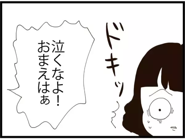 「「旦那取り替えて！」初対面で衝撃発言…入園式で子どもを怒鳴りつける父親の正体とは？【漫画】」の画像
