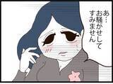 「「旦那取り替えて！」初対面で衝撃発言…入園式で子どもを怒鳴りつける父親の正体とは？【漫画】」の画像8