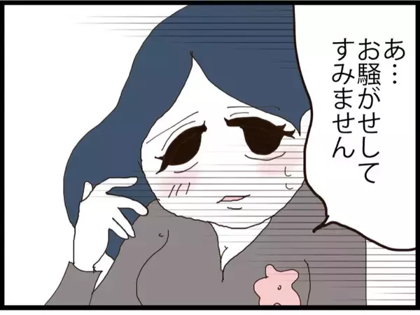 「「旦那取り替えて！」初対面で衝撃発言…入園式で子どもを怒鳴りつける父親の正体とは？【漫画】」の画像