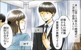 「「必ずあの子を返してみせる！」子どもを奪った夫と義母　悲劇の始まりは…？【漫画】」の画像4
