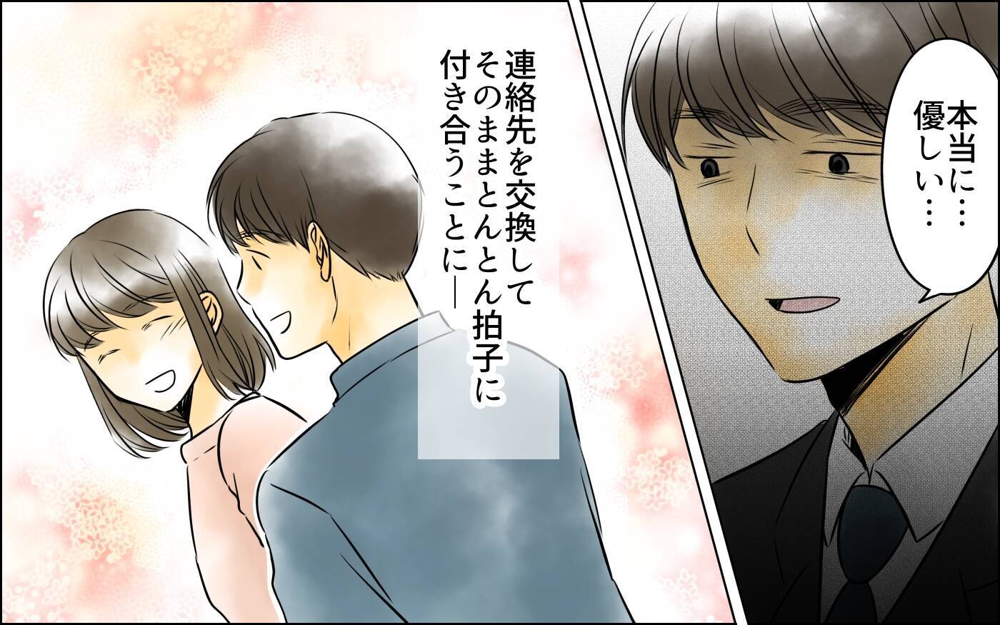 「必ずあの子を返してみせる！」子どもを奪った夫と義母　悲劇の始まりは…？【漫画】
