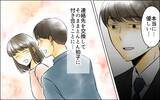 「「必ずあの子を返してみせる！」子どもを奪った夫と義母　悲劇の始まりは…？【漫画】」の画像8