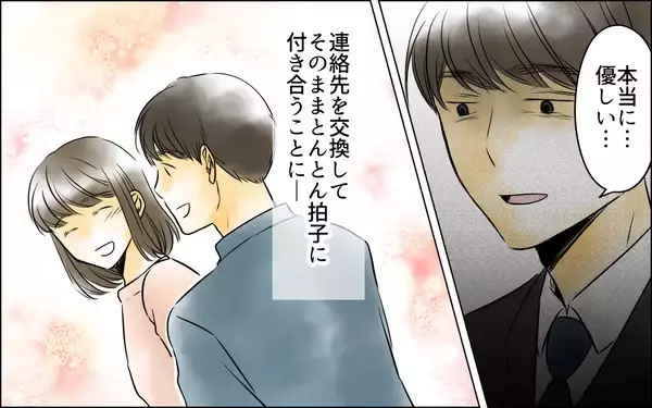 「「必ずあの子を返してみせる！」子どもを奪った夫と義母　悲劇の始まりは…？【漫画】」の画像