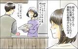 「「必ずあの子を返してみせる！」子どもを奪った夫と義母　悲劇の始まりは…？【漫画】」の画像16