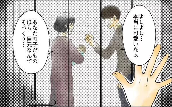 「「必ずあの子を返してみせる！」子どもを奪った夫と義母　悲劇の始まりは…？【漫画】」の画像
