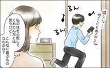 「「必ずあの子を返してみせる！」子どもを奪った夫と義母　悲劇の始まりは…？【漫画】」の画像21