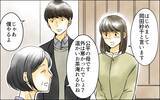 「「必ずあの子を返してみせる！」子どもを奪った夫と義母　悲劇の始まりは…？【漫画】」の画像15