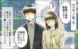 「「必ずあの子を返してみせる！」子どもを奪った夫と義母　悲劇の始まりは…？【漫画】」の画像13