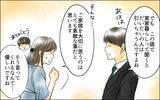 「「必ずあの子を返してみせる！」子どもを奪った夫と義母　悲劇の始まりは…？【漫画】」の画像7