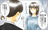 「「必ずあの子を返してみせる！」子どもを奪った夫と義母　悲劇の始まりは…？【漫画】」の画像6
