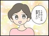「「もう自分でどうにかして！」泥沼化しても優柔不断な元彼がありえない言葉」の画像12