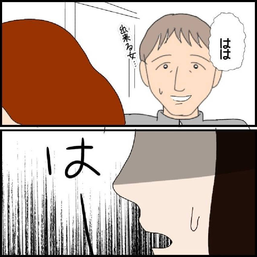「私にお任せください！」自慢話が止まらない非常勤講師…生徒からも大不評のワケとは？【漫画】