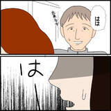 「「私にお任せください！」自慢話が止まらない非常勤講師…生徒からも大不評のワケとは？【漫画】」の画像23